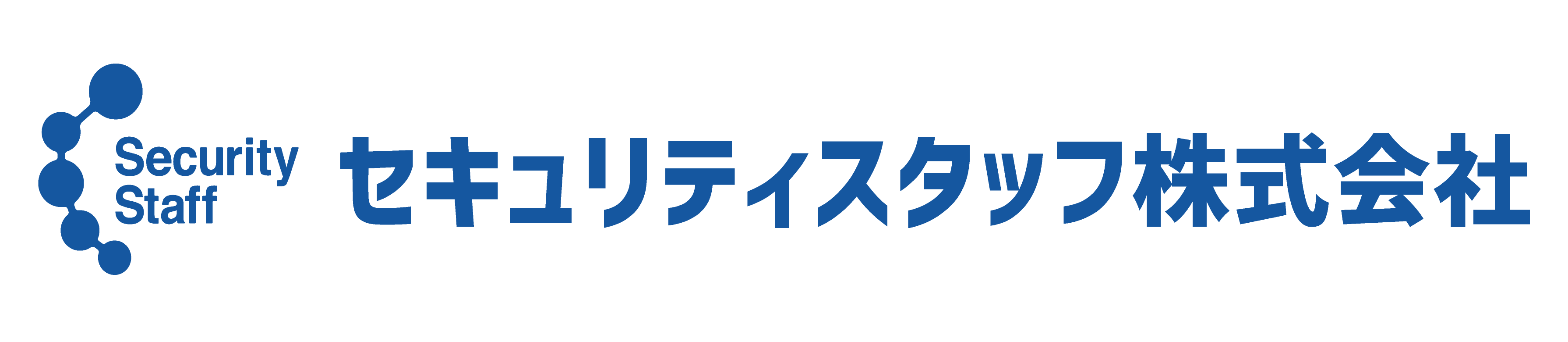 セキュリティスタッフ株式会社